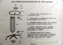 Облучатель Азов ОБПе-450 (каркас напольный, шестиламповый)