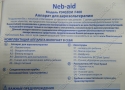 Компресcорный ингалятор Neb-Aid (Неб-Эйд) Flaem Nuova