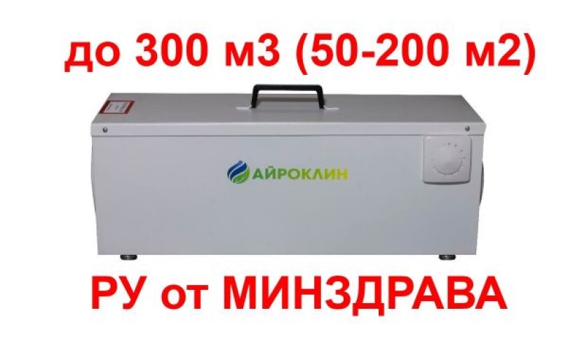 Облучатель рециркулятор МРБО 160-04, Айроклин