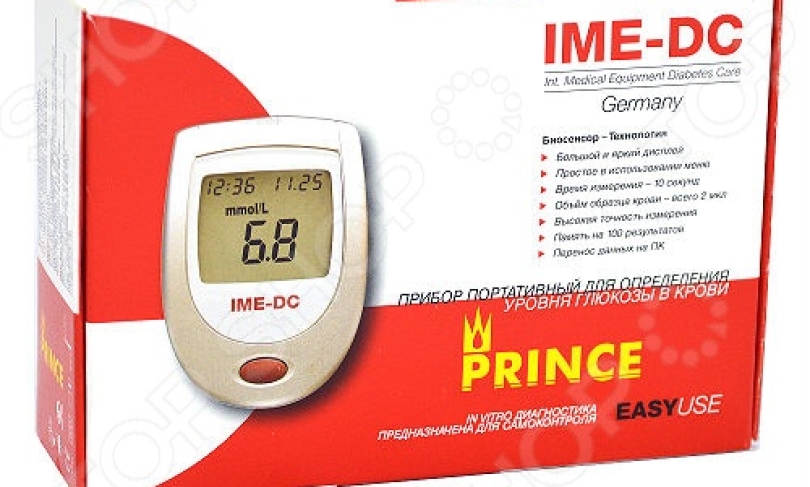 Глюкометр IME-DC PRINCE без тест полосок