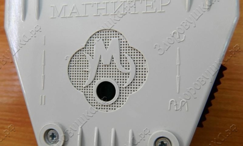 Магнитер Амт-02 аппарат магнитотерапии