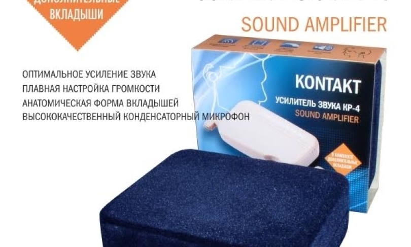 Карманный усилитель звука KONTAKT KP-4
