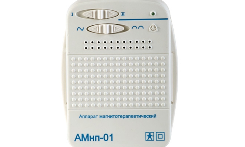 АМнп-01 (ГЗАС) аппарат магнитотерапии