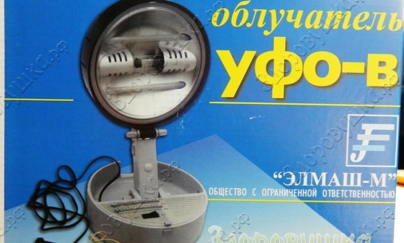УФО-В Электроника ультрафиолетовый облучатель