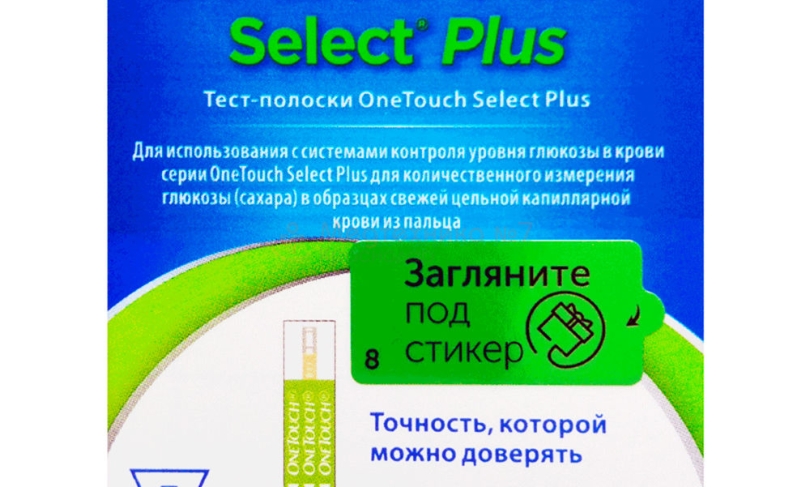Тест-полоски OneTouch Select Plus №50