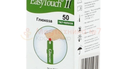 Тест-полоски EasyTouch «Глюкоза» №50